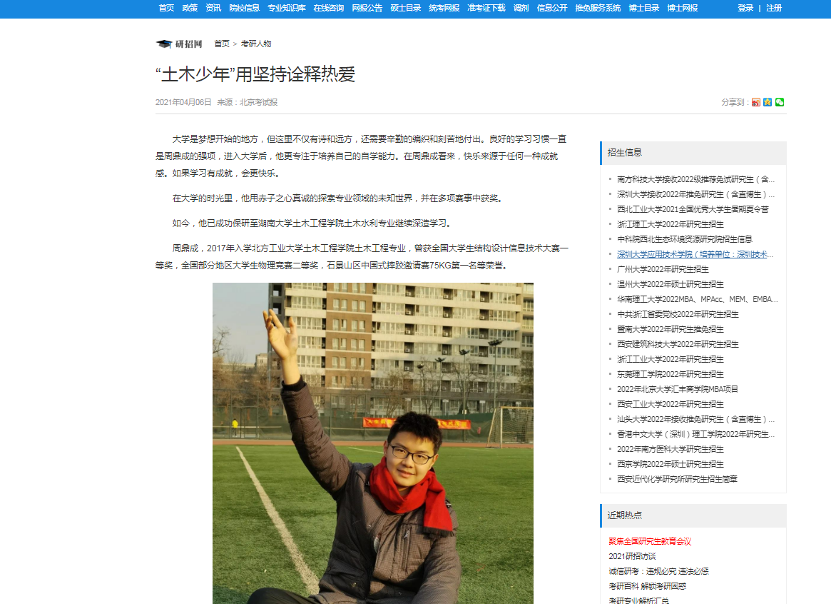 2024年澳门原料网16888