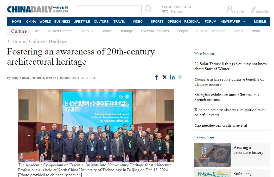2024年澳门原料网16888