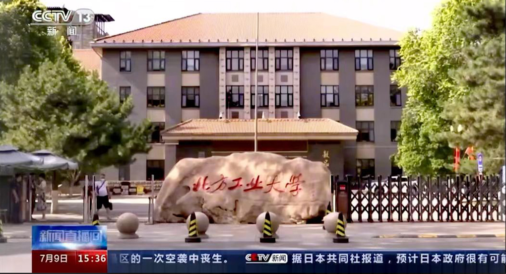 2024年澳门原料网16888