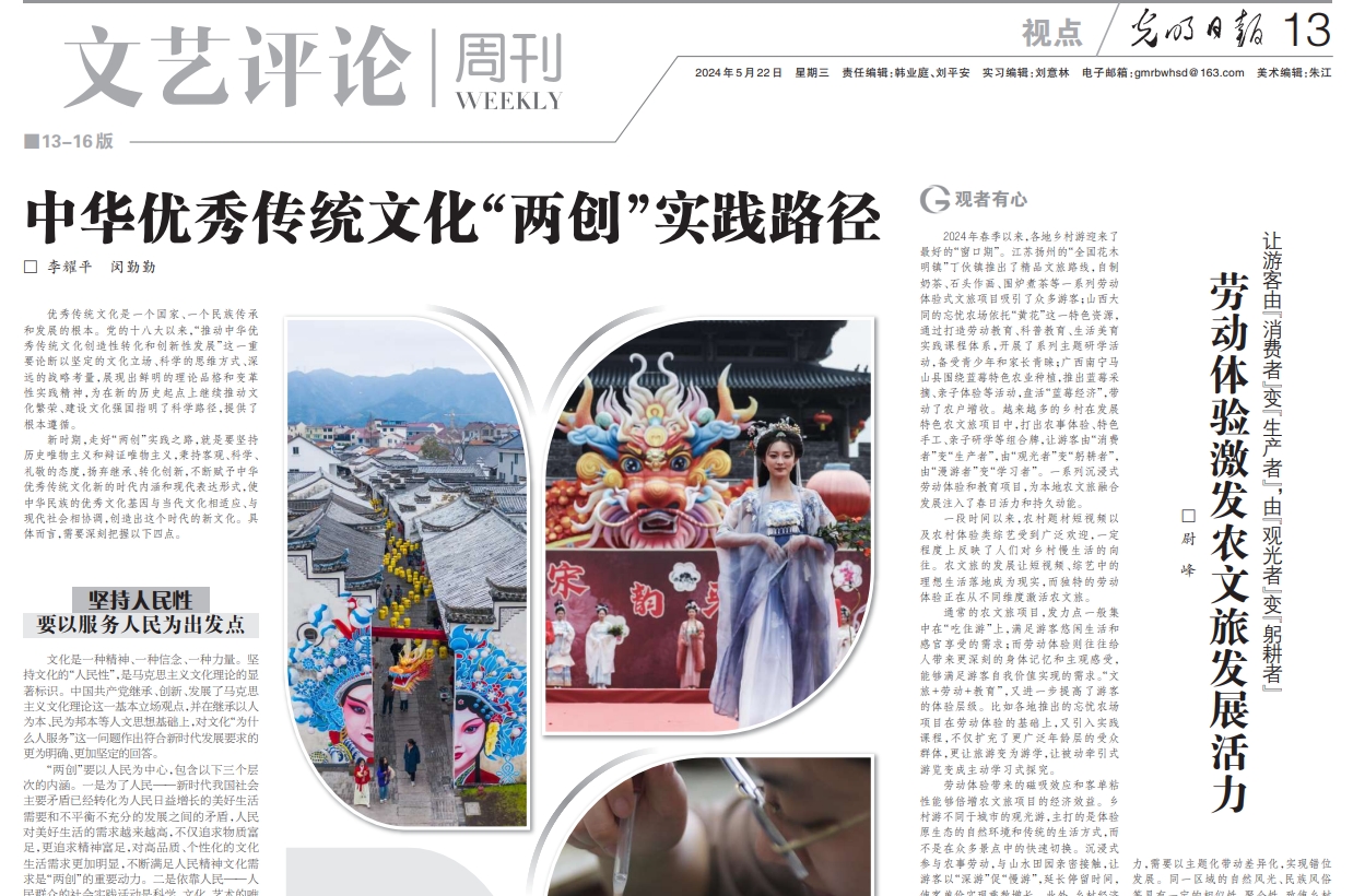 2024年澳门原料网16888