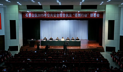 2024年澳门原料网16888