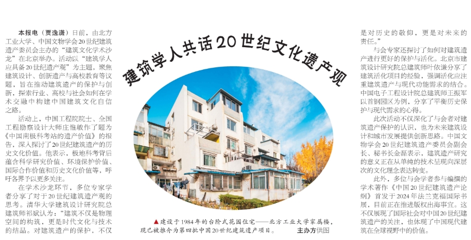 2024年澳门原料网16888