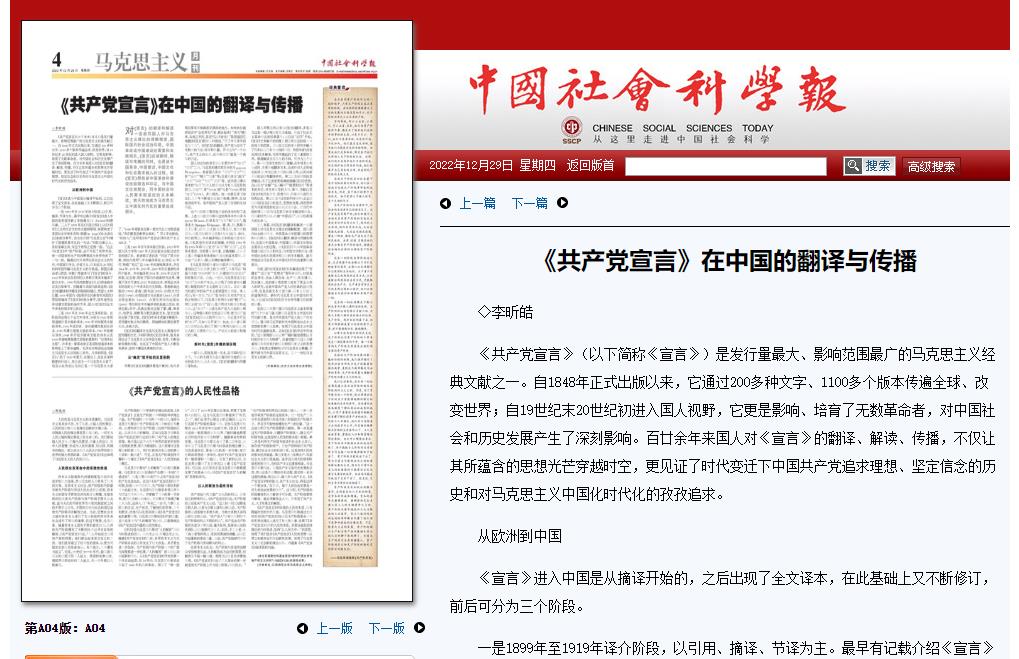 2024年澳门原料网16888