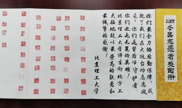 2024年澳门原料网16888
