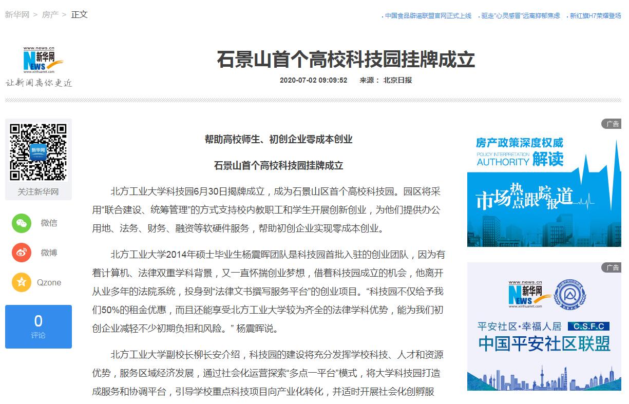 2024年澳门原料网16888