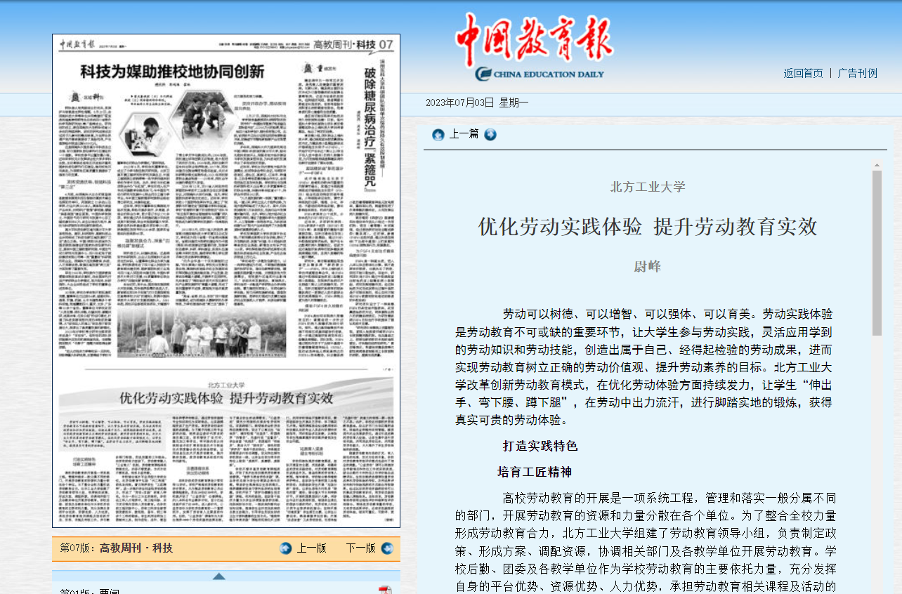 2024年澳门原料网16888