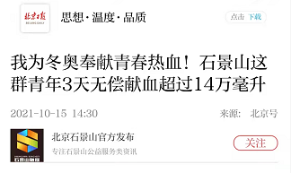 2024年澳门原料网16888