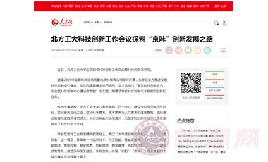 2024年澳门原料网16888