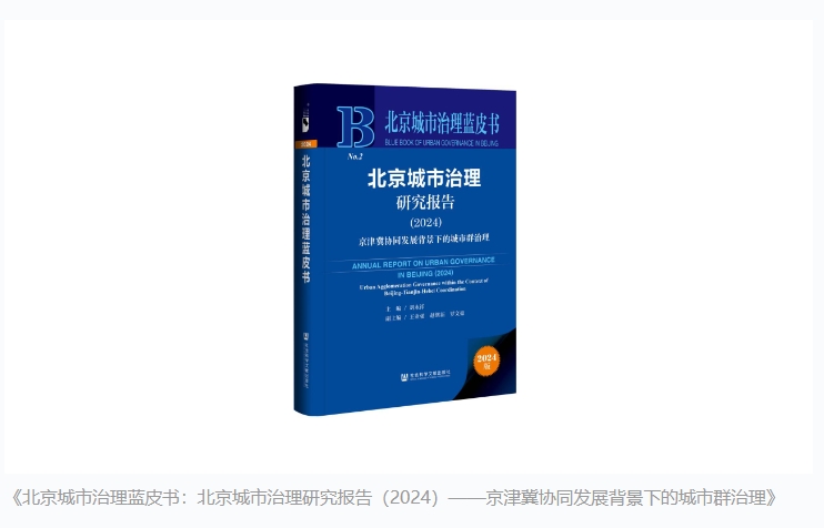 2024年澳门原料网16888