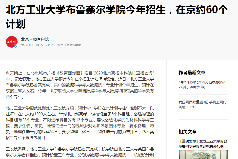 2024年澳门原料网16888