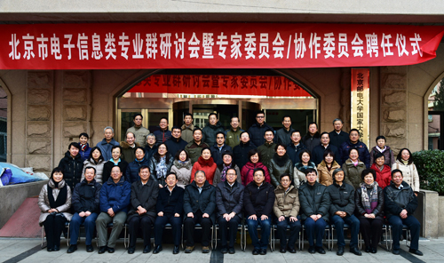 2024年澳门原料网16888