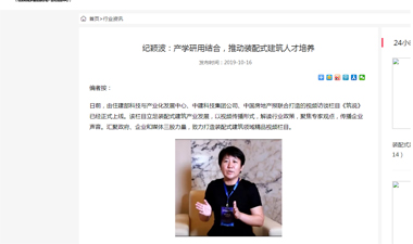 2024年澳门原料网16888