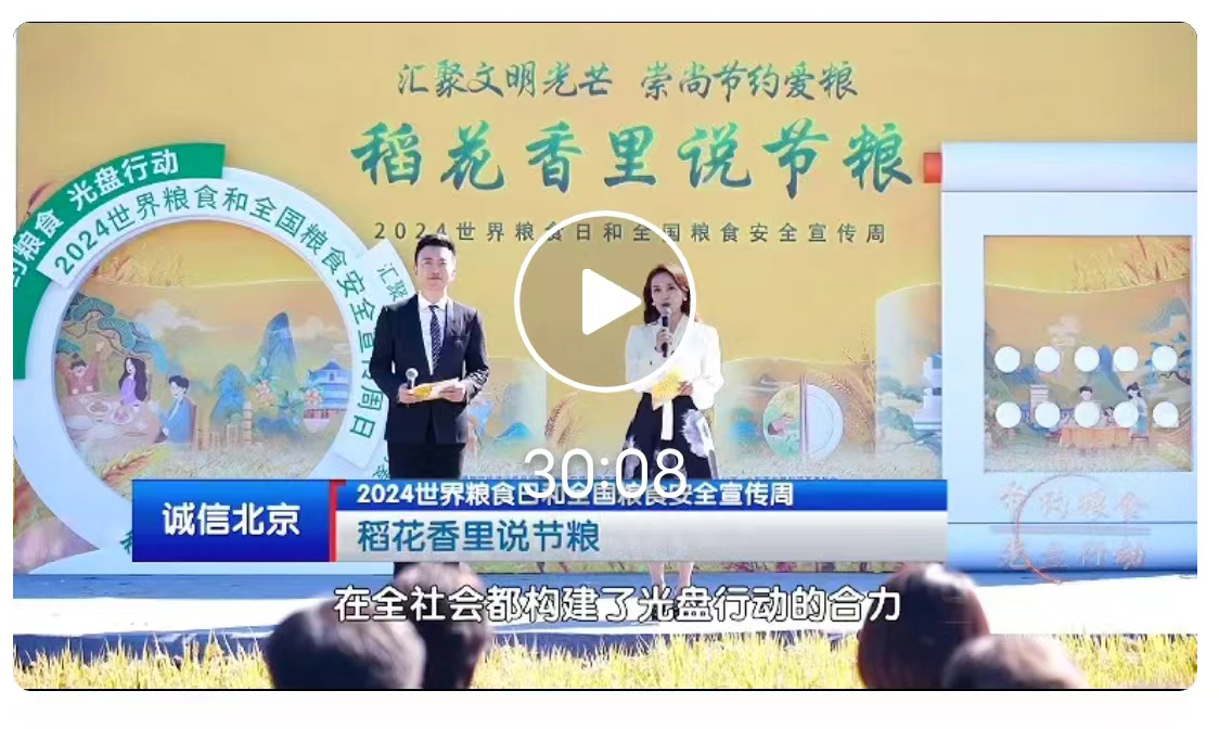 2024年澳门原料网16888