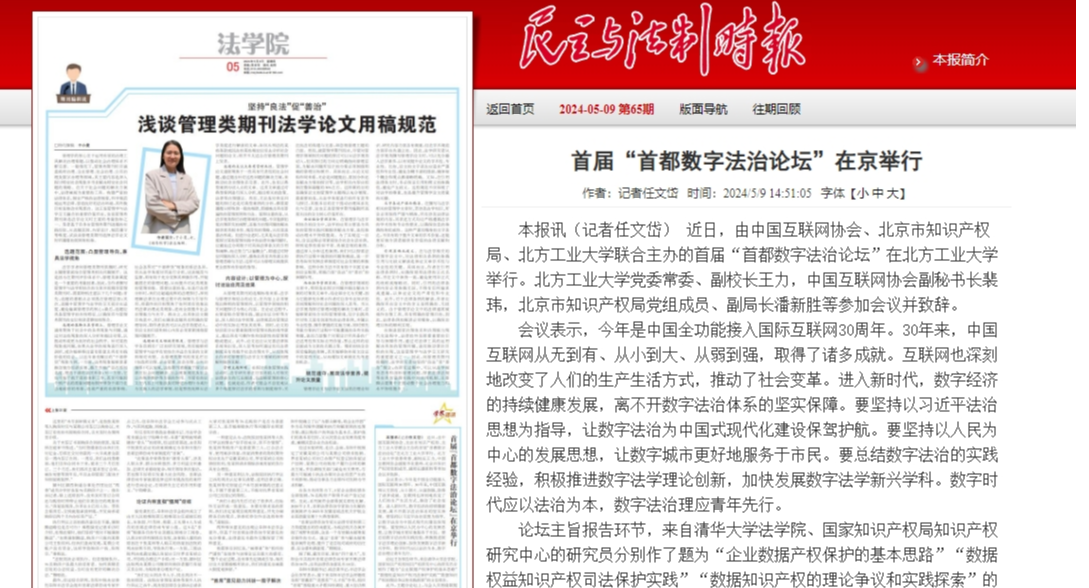 2024年澳门原料网16888