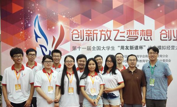 2024年澳门原料网16888