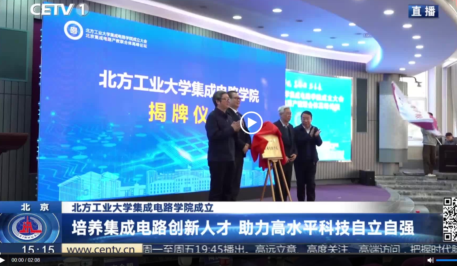 2024年澳门原料网16888