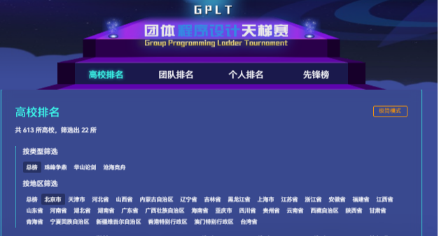 2024年澳门原料网16888