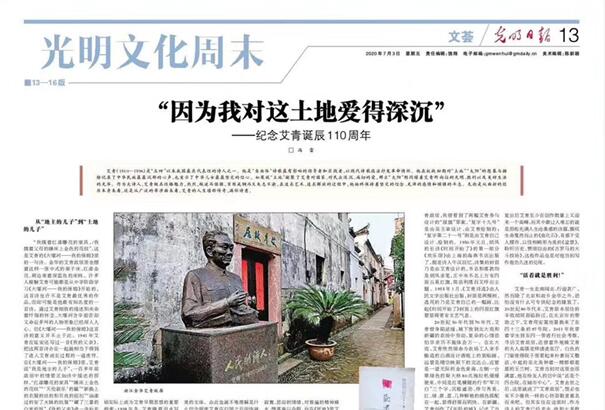 2024年澳门原料网16888