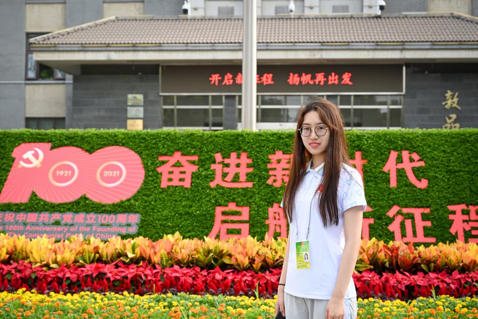 2024年澳门原料网16888