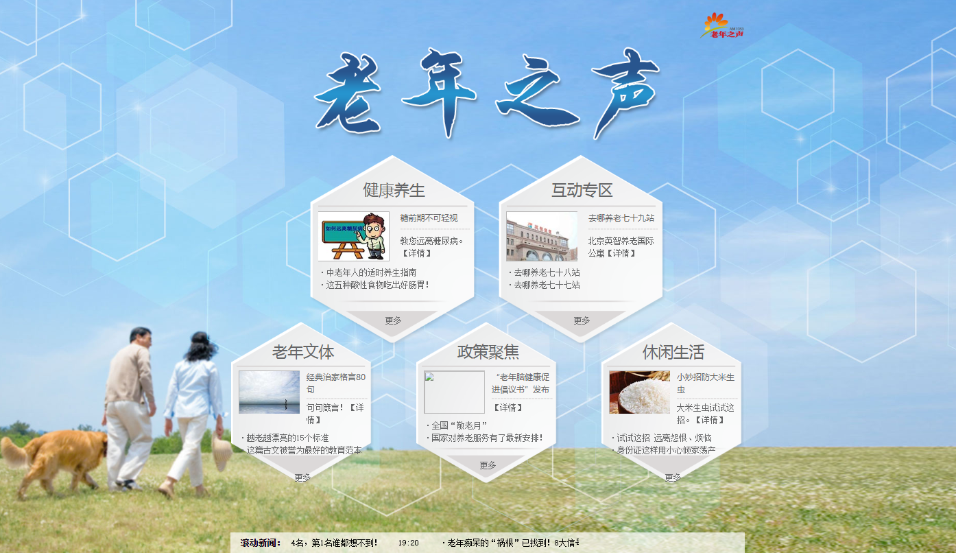 2024年澳门原料网16888