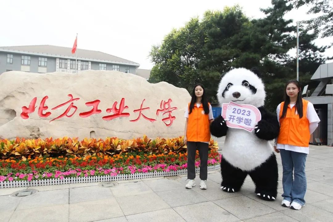 2024年澳门原料网16888