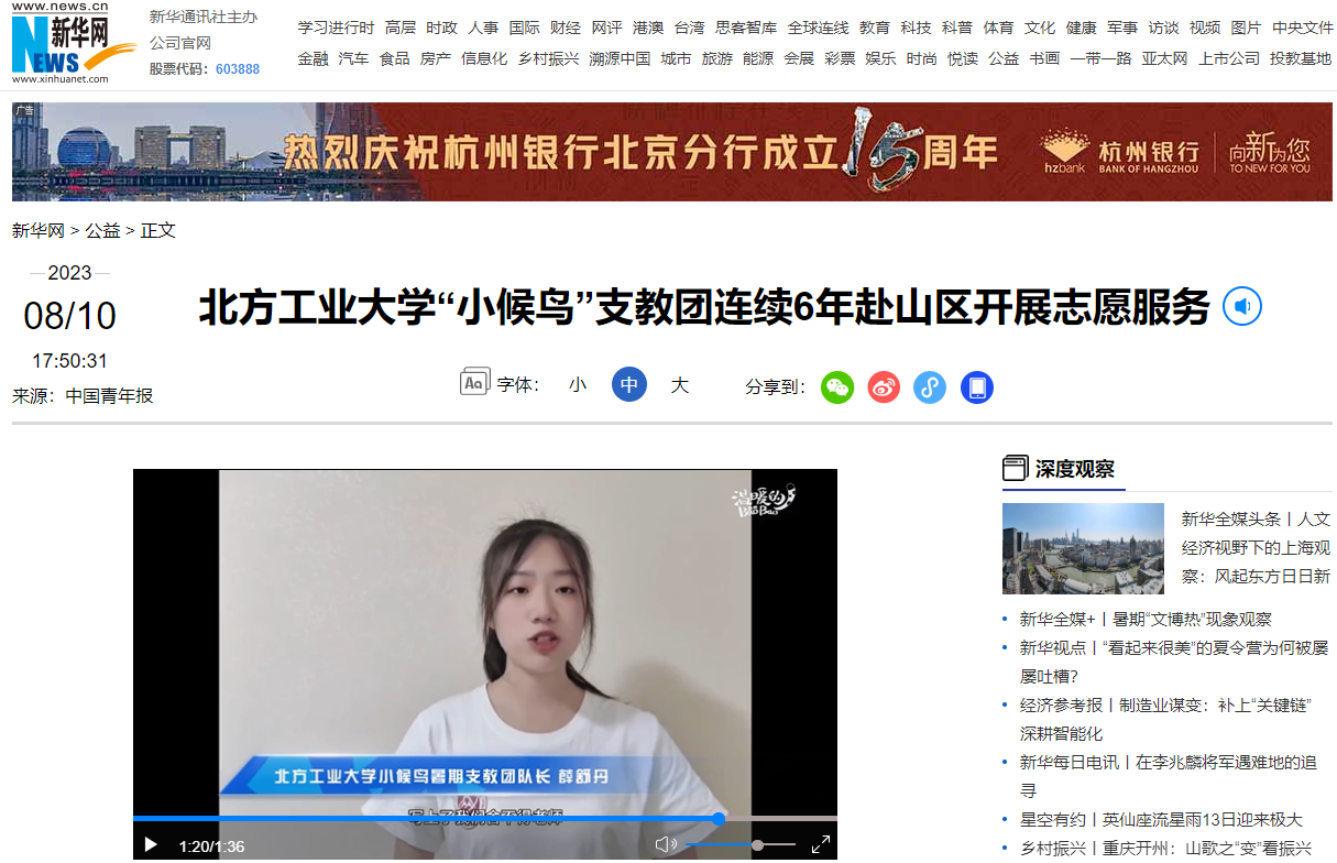 2024年澳门原料网16888