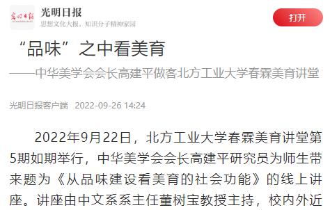 2024年澳门原料网16888