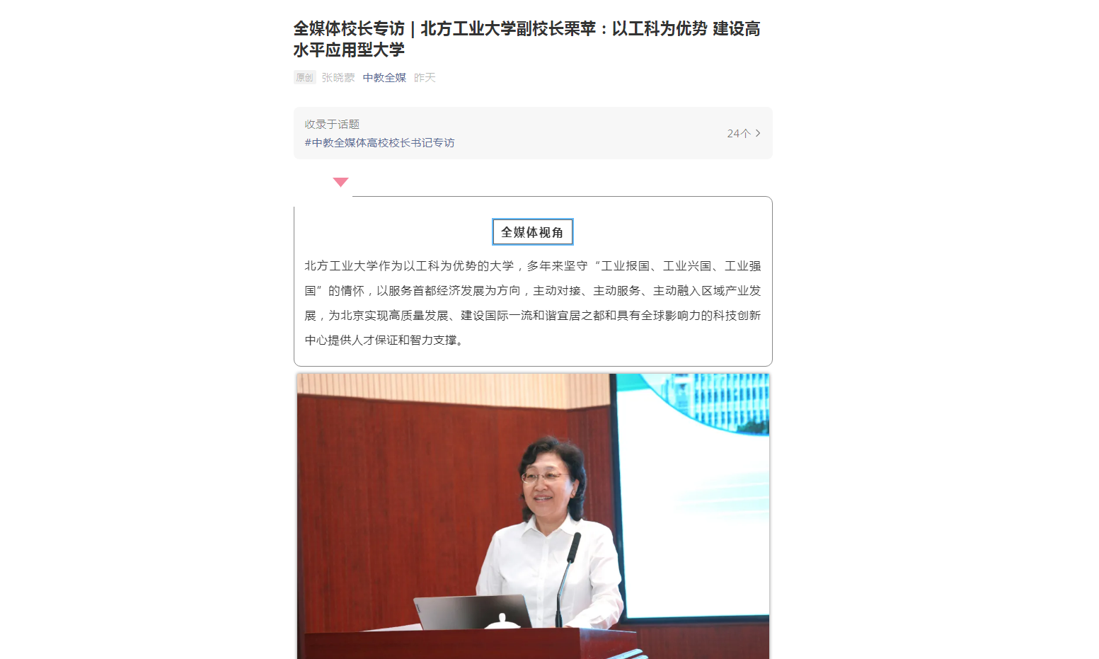 2024年澳门原料网16888