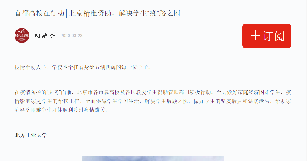 2024年澳门原料网16888