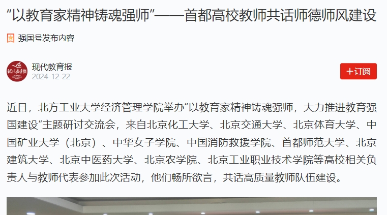 2024年澳门原料网16888