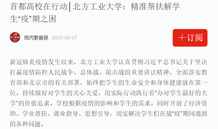2024年澳门原料网16888