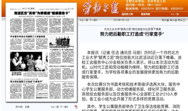 2024年澳门原料网16888