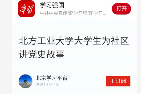 2024年澳门原料网16888