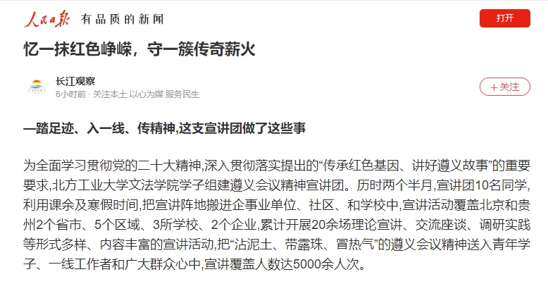 2024年澳门原料网16888
