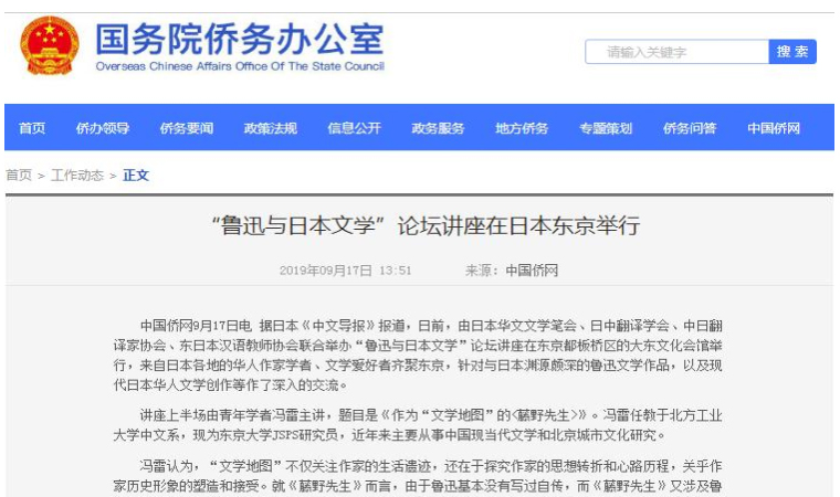 2024年澳门原料网16888