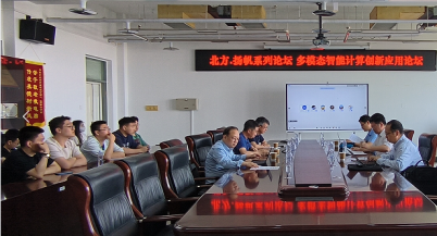 2024年澳门原料网16888