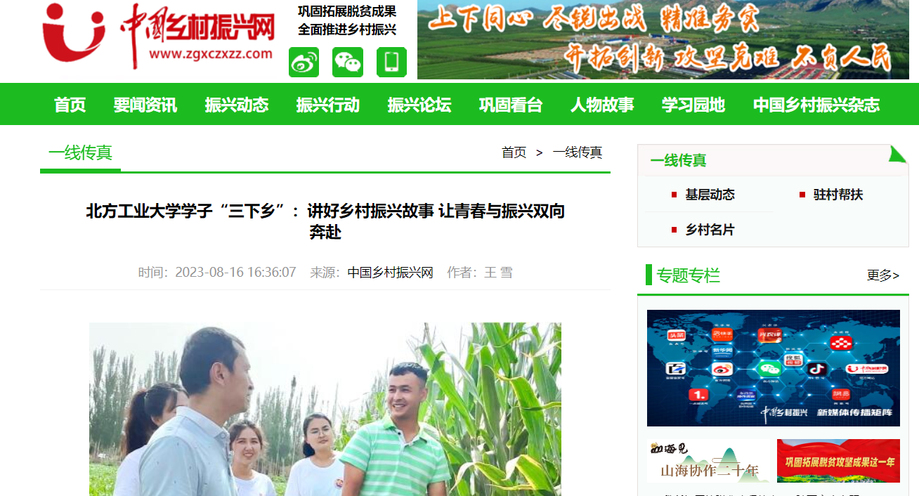 2024年澳门原料网16888