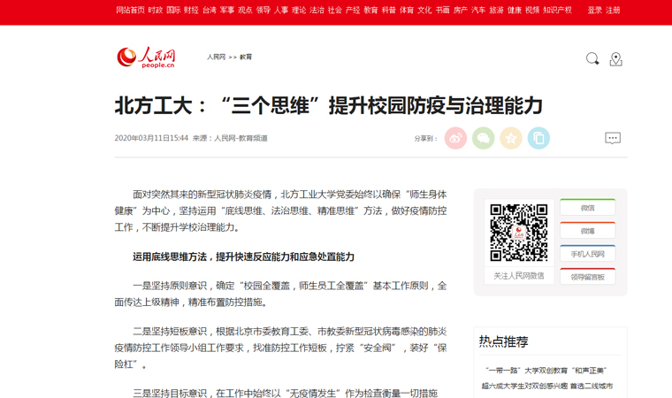 2024年澳门原料网16888