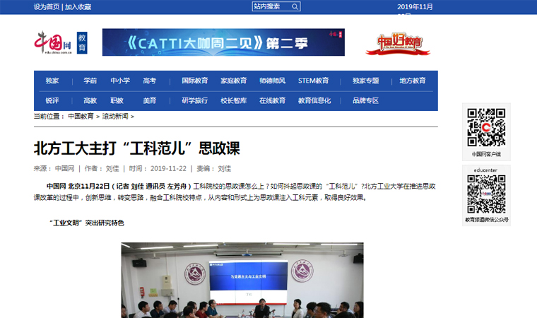2024年澳门原料网16888