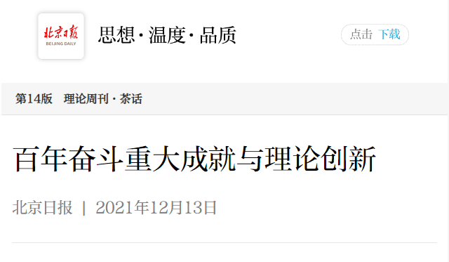 2024年澳门原料网16888