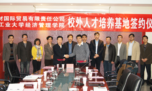2024年澳门原料网16888