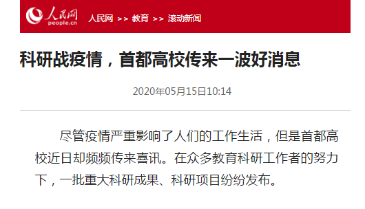 2024年澳门原料网16888