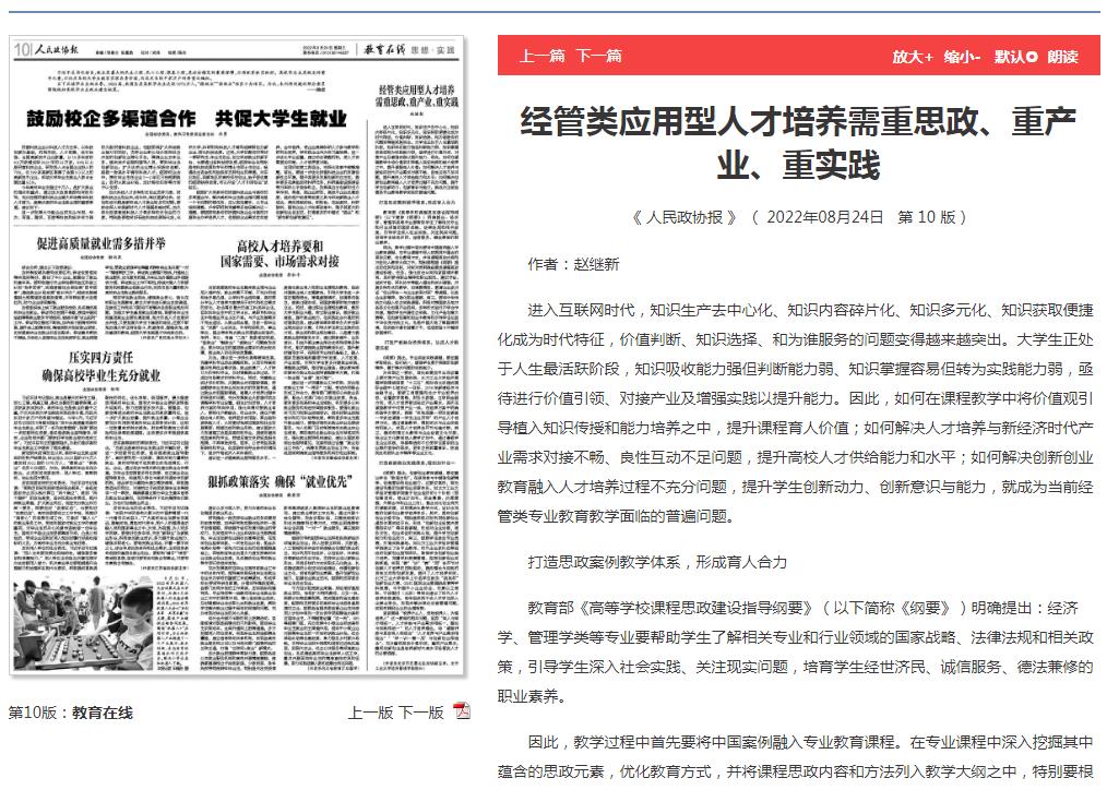2024年澳门原料网16888