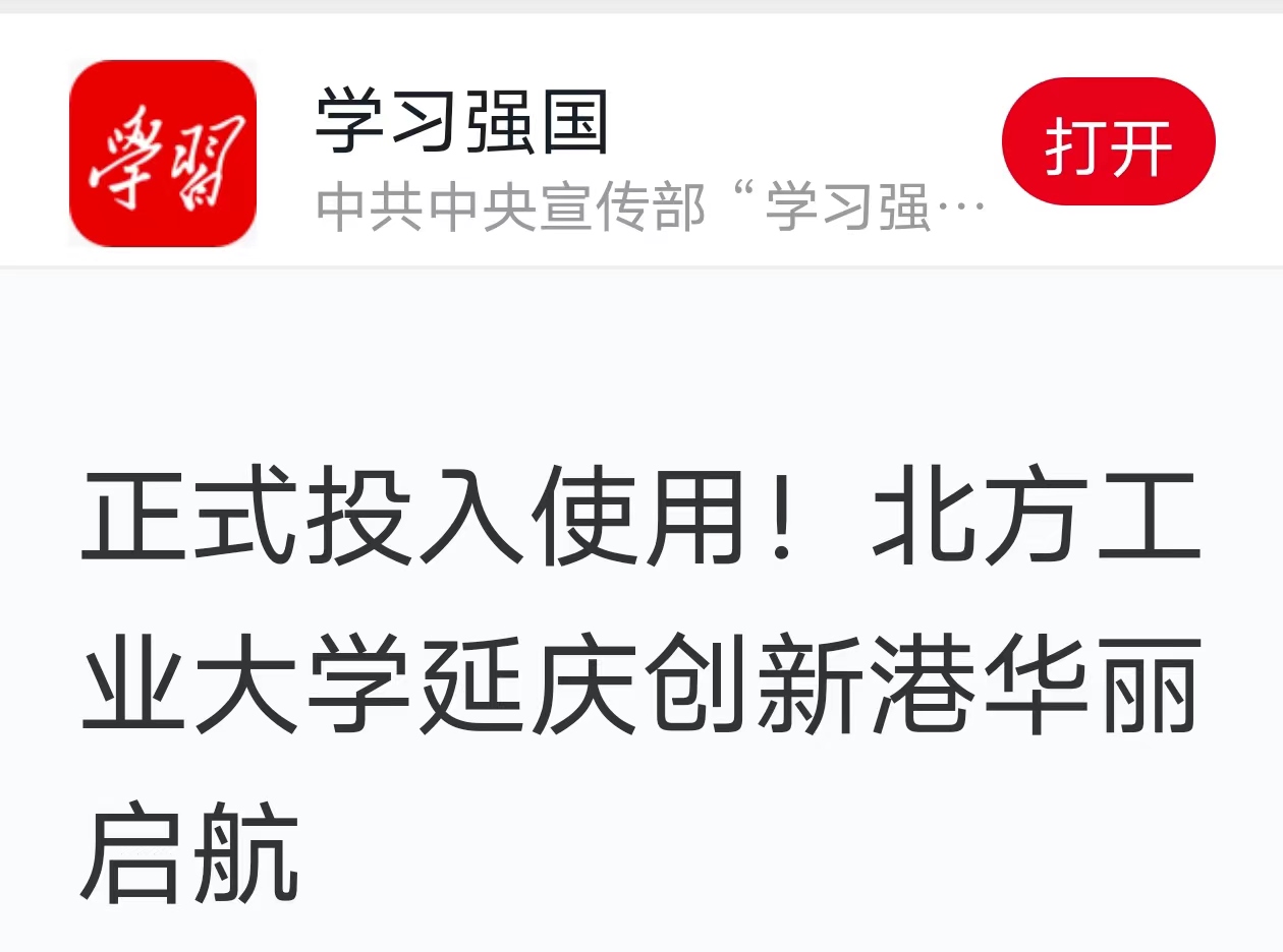 2024年澳门原料网16888