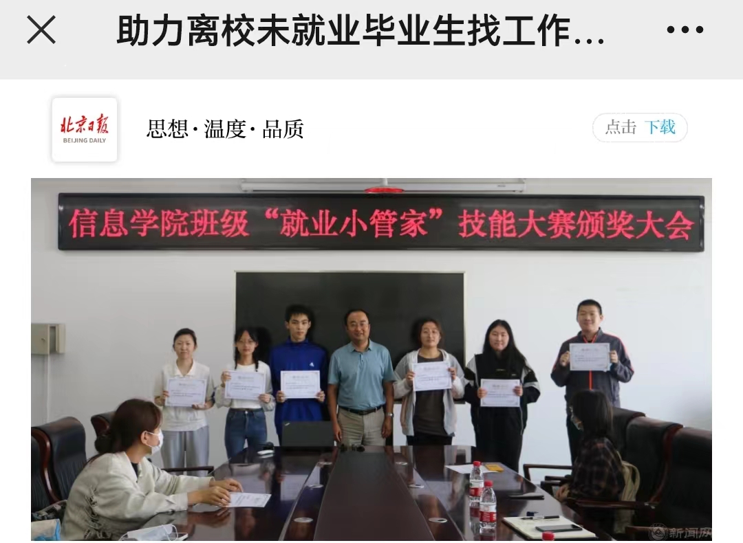 2024年澳门原料网16888