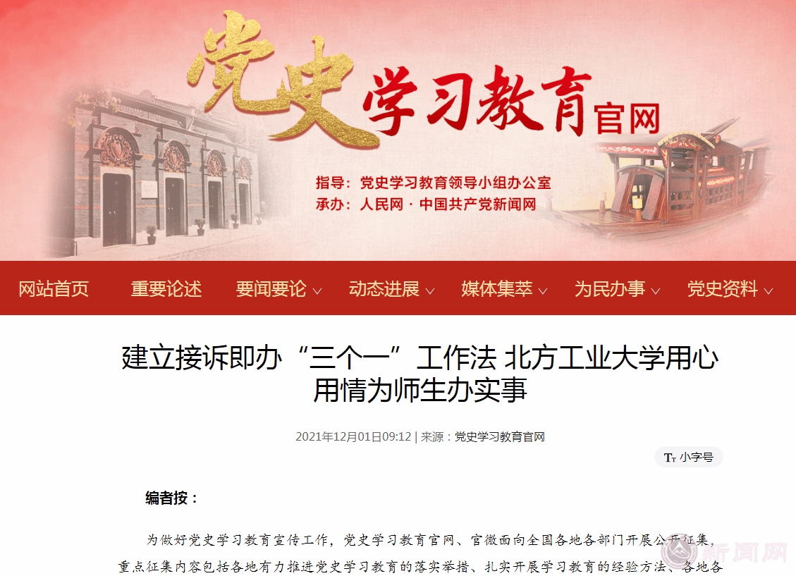 2024年澳门原料网16888
