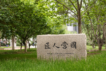 2024年澳门原料网16888